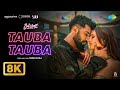 Tauba Tauba 8K Video Vicky Kaushal Karan Aujla Triptii Dimri Bad Newz