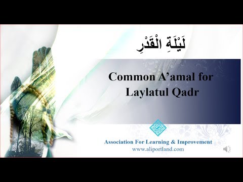 Common A'amal of Laylatul Qadr
