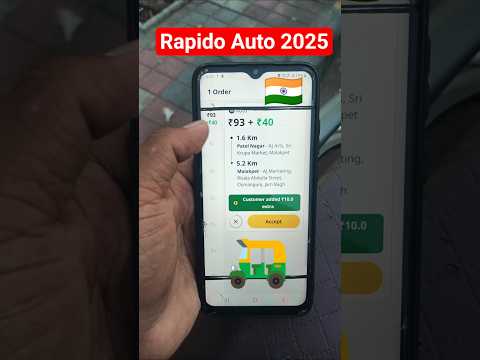Rapido Auto Booking Request @rapidocaptain2703    #rapido #rapidoauto #rapidobiketaxi #rapidocab