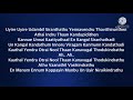 Enakena Yerkanave Song Lyrics Song By Harini And Unnikrishnan