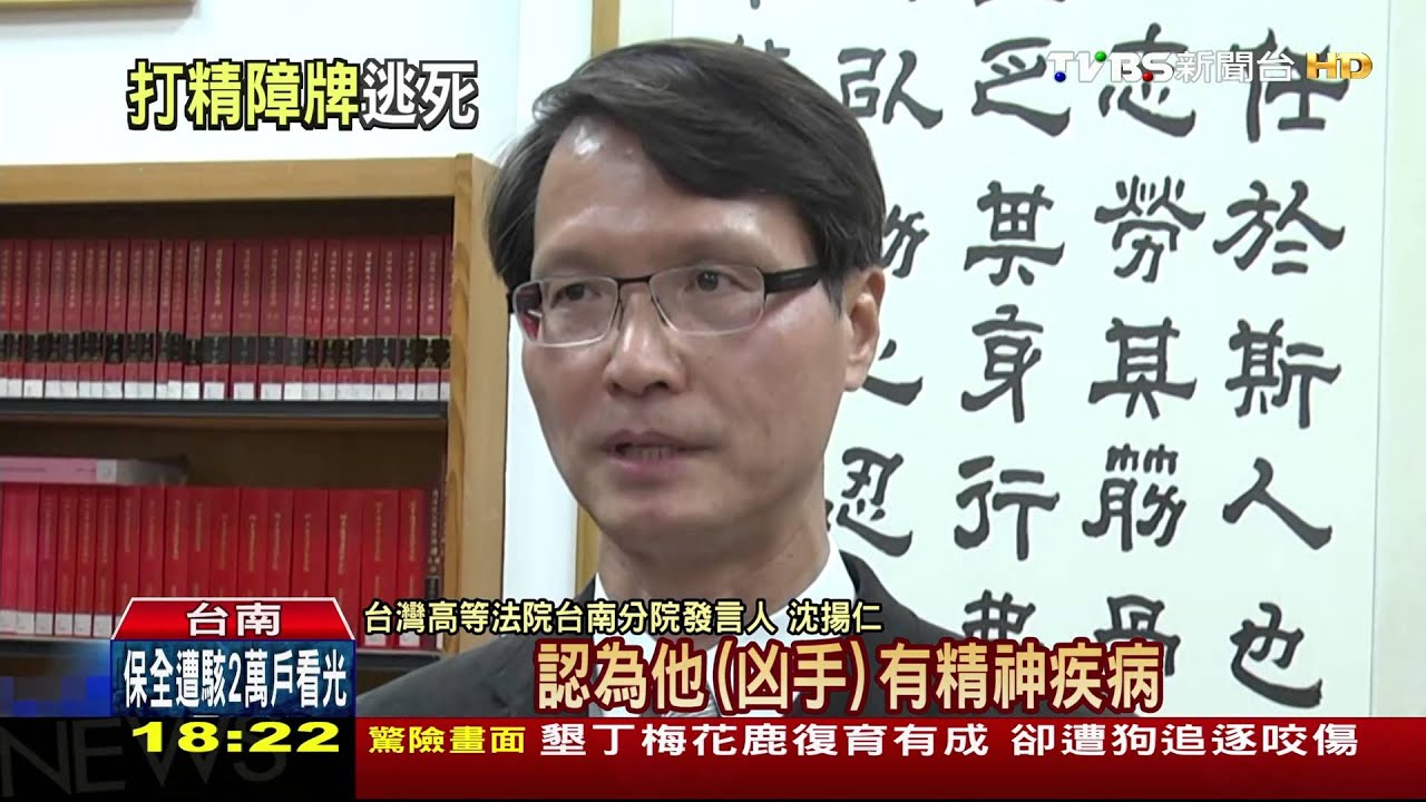 男童割喉案更一審無期徒刑　家屬憤怒