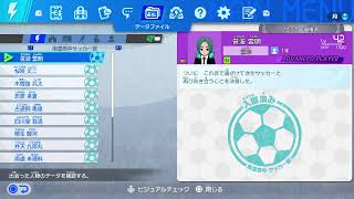 イナズマイレブン英雄のヴィクトリーロード[異次元サッカーここにあり]