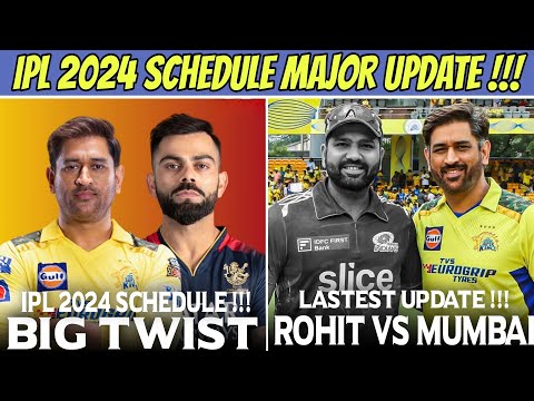 IPL 2024 Schedule BIG Twist Update 😱 Rohit Sharma Vs Mumbai Indians Issue Solved ?