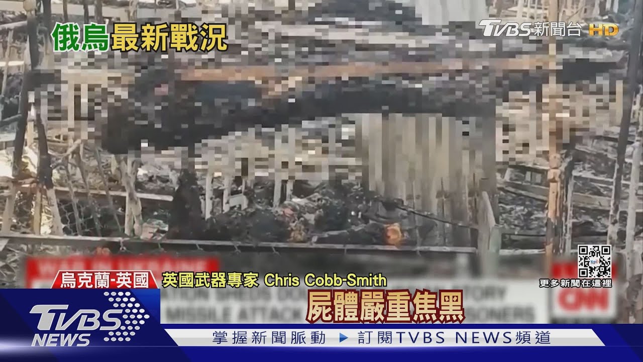 俄戰俘營遭海馬斯攻擊? CNN:疑俄自導自演