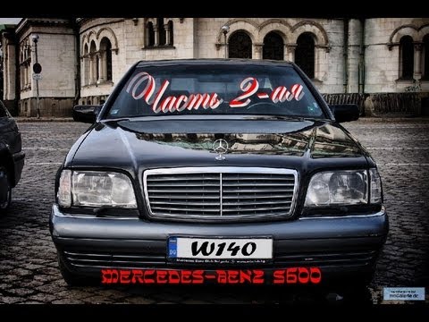 3D Инструктор 2.2.7 | Mercedes-Benz S600 W140 (Часть 2-ая)