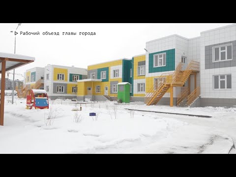 Время местное. Эфир: 04-02-2026 - Рабочий объезд главы города