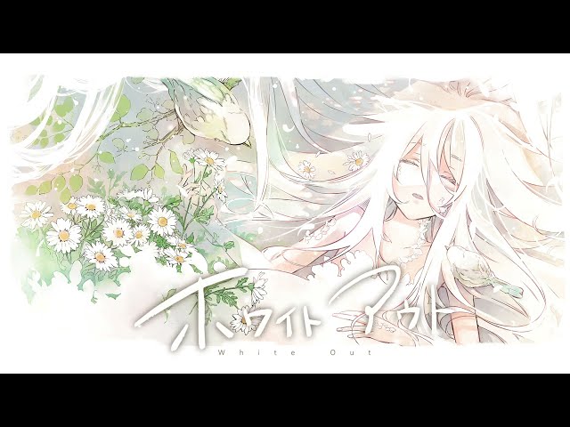 ホワイトアウト