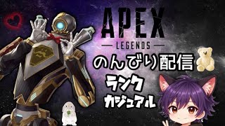 APEX 参加◯　VC無し レベル上げ