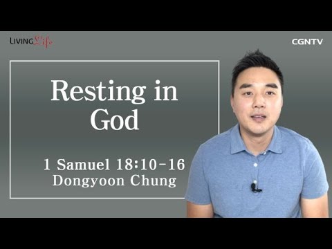 Resting in God (1 Samuel 18:10-16) - Living Life 03/02/2023 Daily Devotional Bible Study
