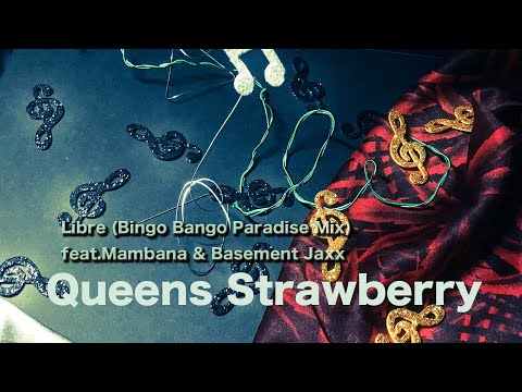 Libre (Bingo Bango Paradise Mix) /feat.Mambana & Basement Jaxx