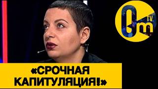 «ЭТА В0ЙНА ВЫЛЕЗЛА НАМ БОКОМ!»