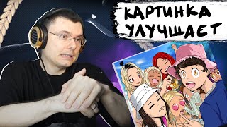 Медиа рецензия