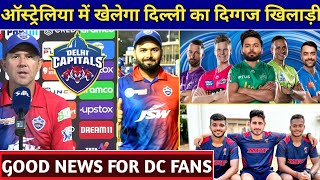 IPL 2023 - Biggest Good News For Delhi Capitals | Chetan Sakariya Play T20 League In Australia 2022