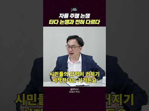 자율주행 기술의 진화와 미래 시장 전망