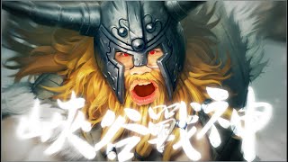 [問卦] 史丹利的剪片師 目前台灣YT最頂嗎?