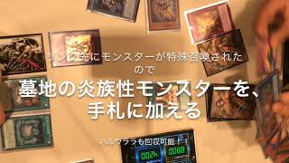 遊戯王フリー対戦(DD対サラマングレイト)