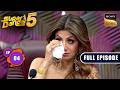 Ep 4 Apsara की Story सुनकर रोने लगीं Shilpa Super Dancer Chapter 5 Ful