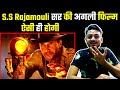 Indiana Jones Movie Review All Parts