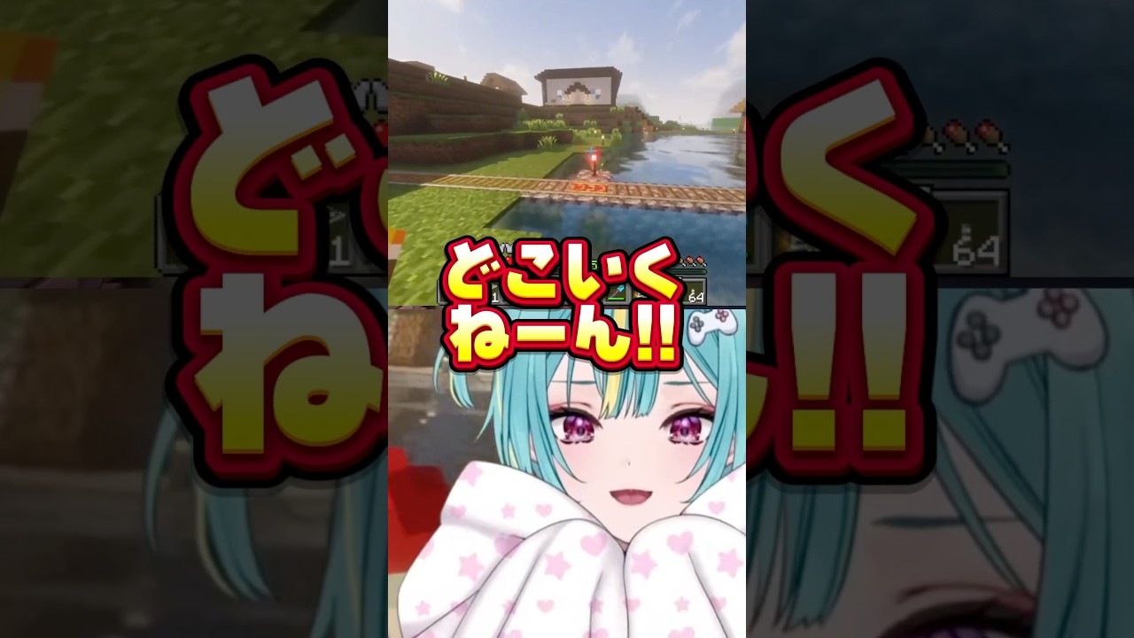 【先週のVariumピックアップ】身に覚えない口癖 / どこいくねーん！  #varium  #vtuber  #shorts