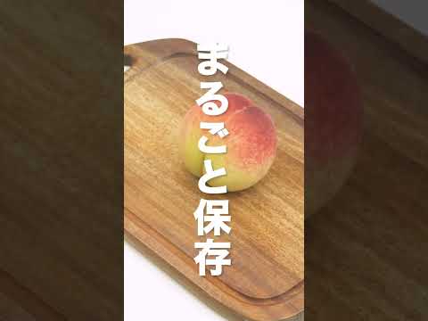 桃の保存方法:こうすれば鮮度が長持ちします 植物