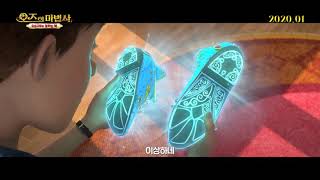 Trailer Preview Image