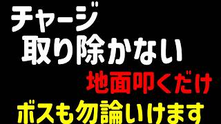 【Path of Exile２】チャージ取り除かない１００％のフォーリングサンダーってそりゃ強いよ【0.5.0】