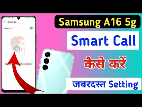 Samsung a16 smart tuch setting/samsung Galaxy a16 smart call setting/galaxy a16 5g setting