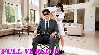 【MULTI SUB】瞎子霸總照奶奶的意願把小乞丐娶回家，怎料竟發現她就是醫聖，治好了自己的眼睛！ #爽剧 #甜宠 #短剧