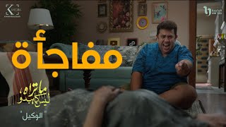 ازاي نهاية زينب تكون كده! دي أخرة السوشيال ميديا ! مشهد مؤلم من جلجل بعد اللي عمله مع زينب!