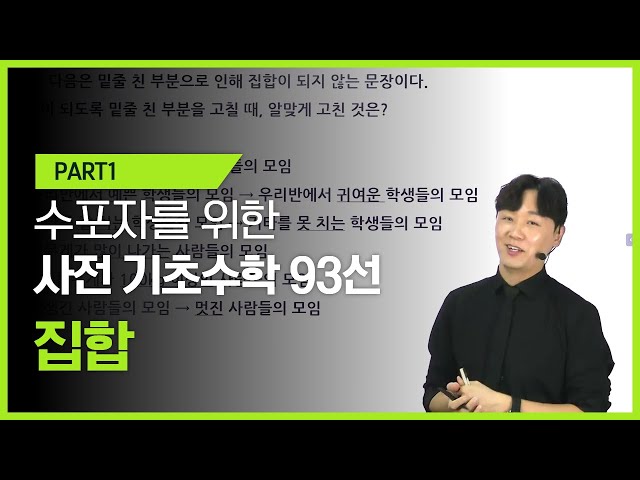 박수웅선생님