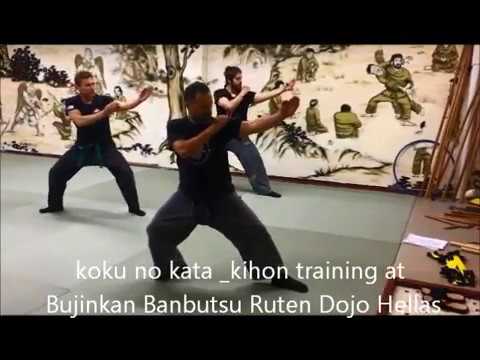 Koku no Kata Kihon training at Bujinkan Banbutsu Ruten Dojo Hellas_Greece