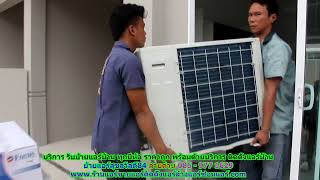 #ย้ายแอร์สุขสวัสดิ์84 ทุกยี่ห้อ สายด่วน 086   977 1629 บริการ รับ #ย้ายแอร์บ้านสุขสวัสดิ์84 ราคาถูก