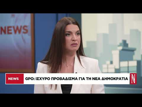 ΟΠΕΚΕΠΕ και ακρίβεια πιέζουν την κυβέρνηση