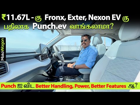 Punch.ev at ₹11.67 Lakhs - Better Than Fronx, Exter and Nexon EV? | Tamil Car Review | MotoWagon.