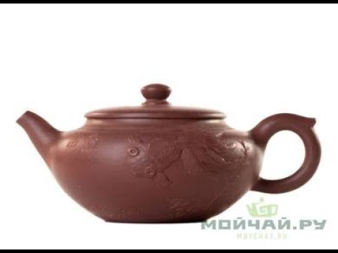 Teapot # 25756, yixing clay, 225 ml.