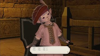 【FF14】実況PART9　新生エオルゼア・メインクエスト (パッチ2.0) その9 ～秘密組織「暁の血盟」へ【ファイナルファンタジー14】PC版
