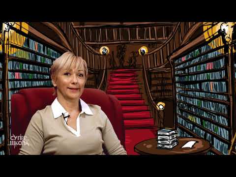 „Čiča Jordan“, Stevan Sremac - Srpski jezik za 5. razred (#33) | SuperŠkola