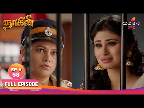 Naagini show screenshot 