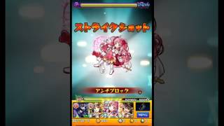 〖モンスト〗ツクヨミ零(貫通マッチあり)攻略！運枠1