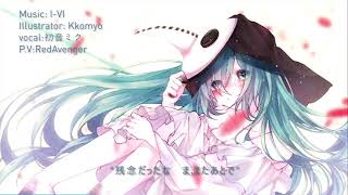 【2017-08-30 | I-VI (debut)】  Pest - MIKU(original)/ Kkomyo(illust)/ RedAvenger(video)/ 일육(music)