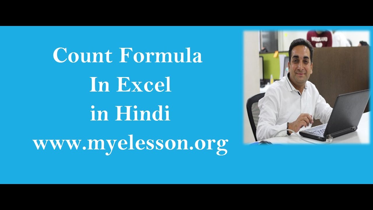 How to  Count Numbers in Excel
