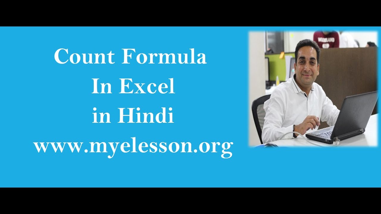 How To Count Numbers In Excel Learn Excel Course MS Word Course MS How To Count Numbers In Excel Learn Excel Course MS Word Course MS