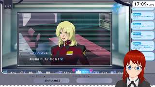 【Gジェネエターナル】石かき集めるぞ！