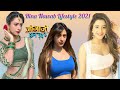 Jijaji Chhat Parr Kio Hai Actress Hiba Nawab Lifestyle 2021 Hiba Nawab Jija Ji Chhat Parr Koi Ha