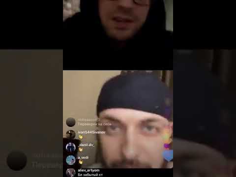 Гуф и ST о фите, В прямом эфире