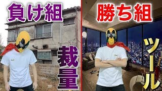 2020/3/12（木）バイナリーオプション ライブ 夕方で+200万！最近の相場どう立ち回るのが正解？【FX ライブ】