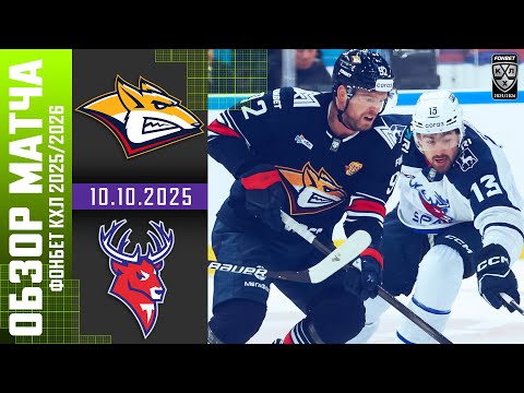 МЕТАЛЛУРГ – ТОРПЕДО | Обзор матча Фонбет КХЛ сезон 2025/2026 | 10.10.2025 Первый матч Кузнецова