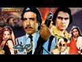 ZEHREELAY 1990 JAVED SHEIKH REEMA AJAB GUL MADIHA SHAH OFFICIAL PAKISTANI MOVIE
