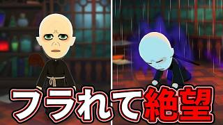 【トモコレ】新たな命の誕生＆決死の告白の結末が切なすぎる…「トモダチコレクションわくわく生活」#103