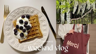 【週末vlog】米粉ワッフル作り🧇/PAULのクロワッサン🥐/1人焼肉で月曜に備える🍗🌿